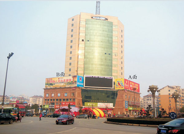 嘉魚三面翻A、B面